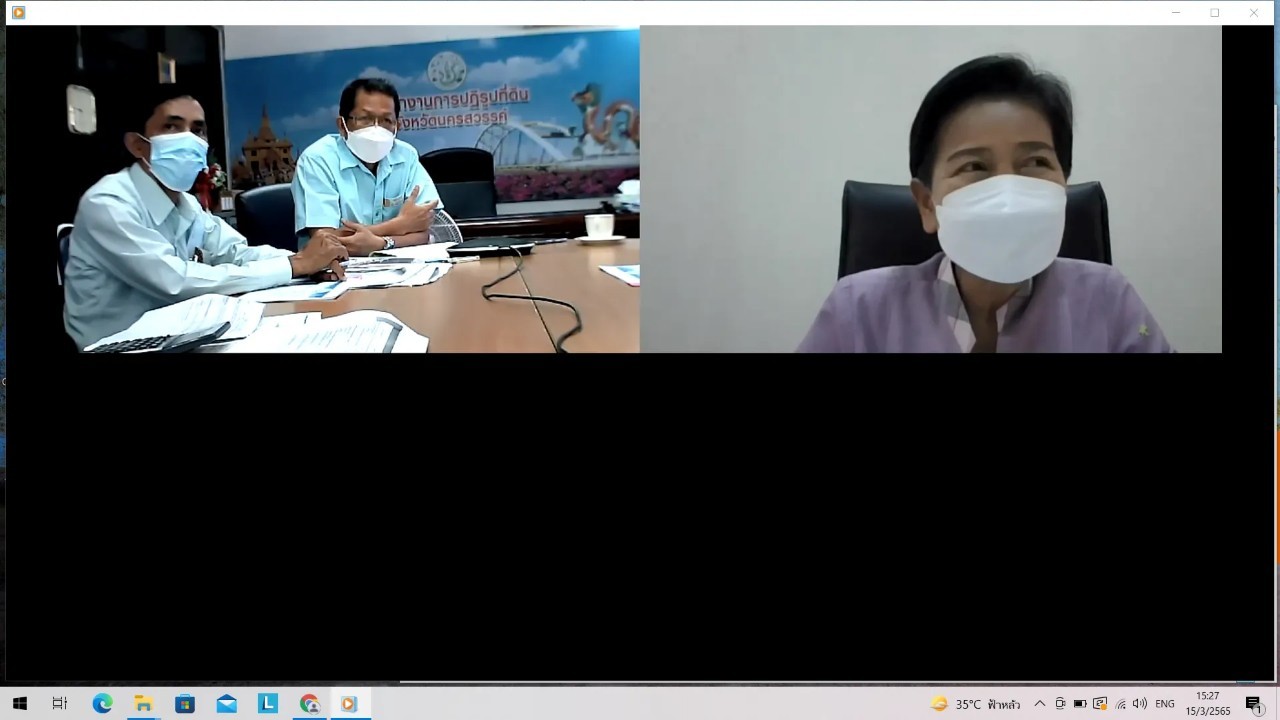 title - ผู้ตรวจราชการกรม ประชุมตรวจติดตามความก้าวหน้าผลการดำเนินงานตามแผนการตรวจราชการ ประจำปีงบประมาณ พ.ศ. 2565 ของ ส.ป.ก. รอบที่ 1 เขตตรวจราชการที่ 18 (ส.ป.ก.นครสวรรค์)